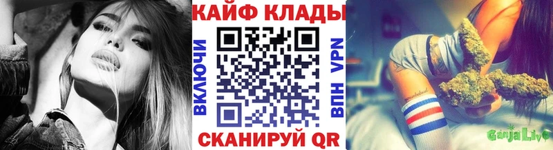 Все наркотики Зеленоградск ГАШИШ  Конопля  kraken   Меф мяу мяу  Кокаин  АМФ 