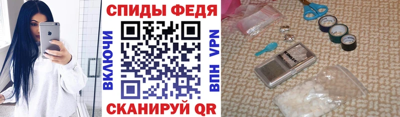 продажа наркотиков  Зеленоградск  АМФЕТАМИН VHQ 