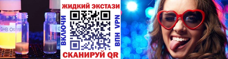 Бутират 1.4BDO  Зеленоградск 