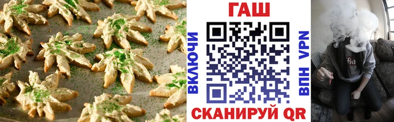 даркнет как зайти  Зеленоградск  Печенье с ТГК марихуана 