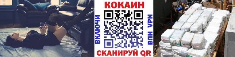 COCAIN Боливия  купить наркотик  Зеленоградск 