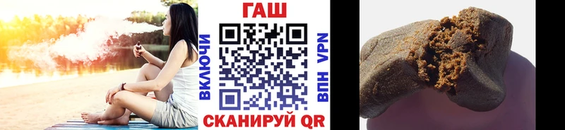 Гашиш Premium  Зеленоградск 
