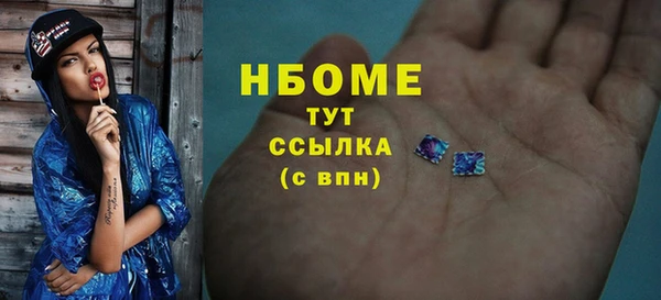 mix Покровск