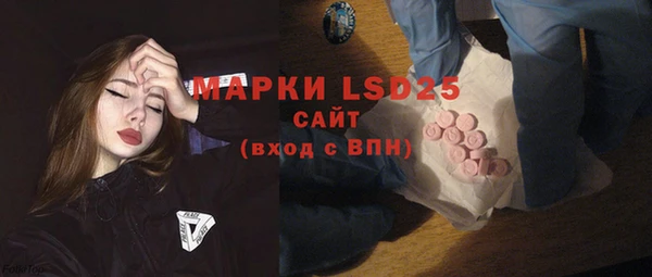 альфа пвп Бикин
