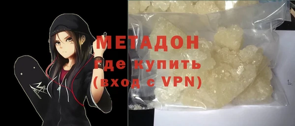 альфа пвп Покров
