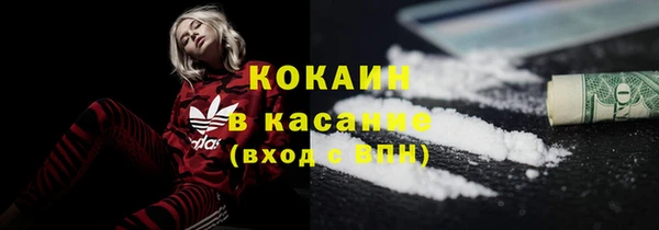 mix Покачи