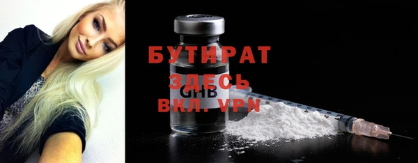 бутик Алексин