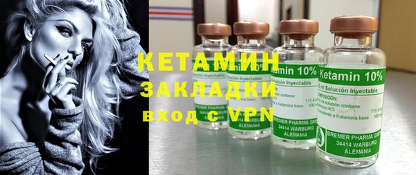 стаф Беслан
