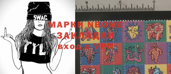 PSILOCYBIN Алзамай