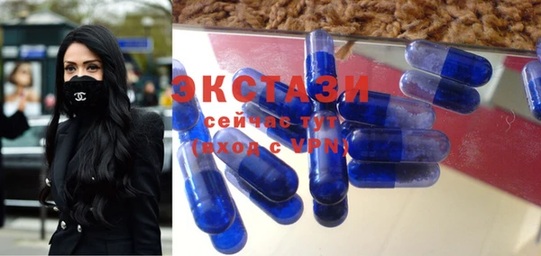 бутик Алексин