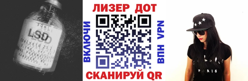 где купить наркоту  Зеленоградск  Лсд 25 экстази кислота 