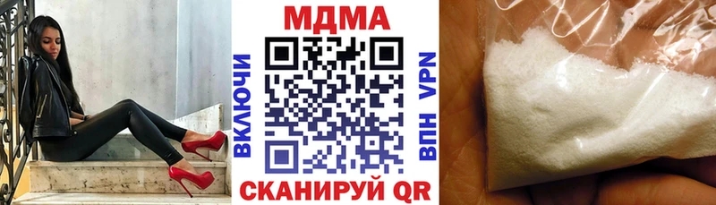 MDMA кристаллы  где можно купить наркотик  Зеленоградск 