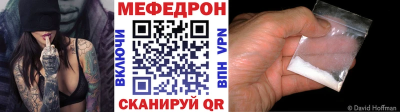 МЯУ-МЯУ мяу мяу Зеленоградск