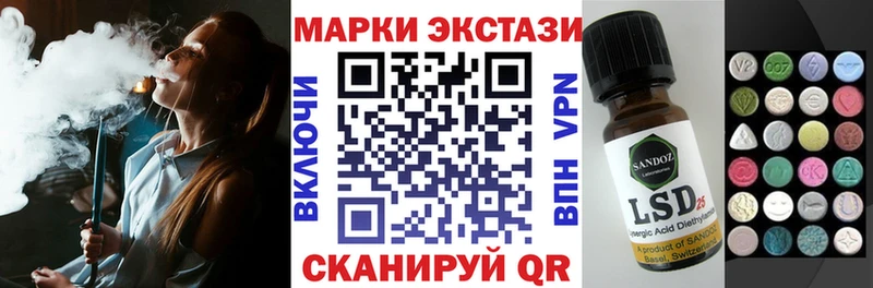 где купить наркотик  Зеленоградск  Марки 25I-NBOMe 1500мкг 