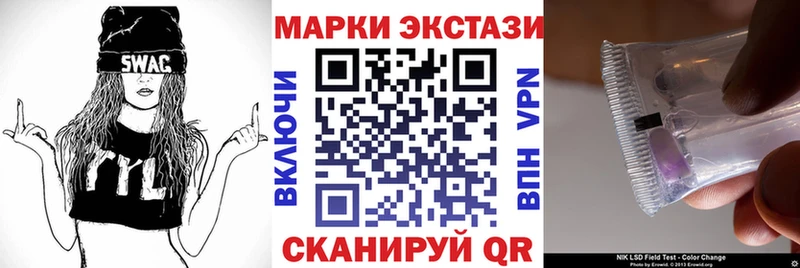 Марки NBOMe 1,5мг Зеленоградск