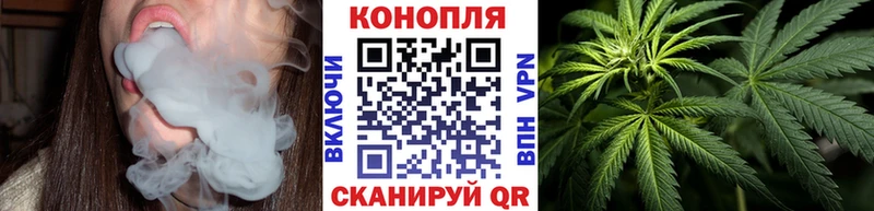 Канабис AK-47  купить   Зеленоградск 